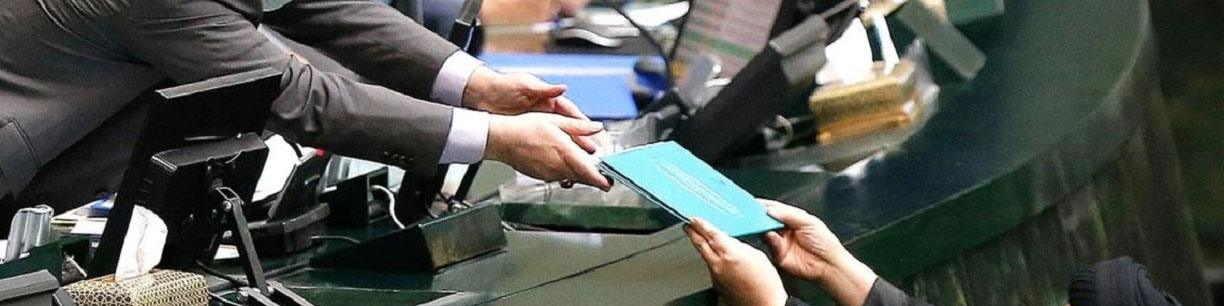 پیام خطرناک بودجه برای اقتصاد ایران/ شقاقی: بودجه‌ای نوشتیم که فقط حقوق و دستمزد پرداخت کنیم